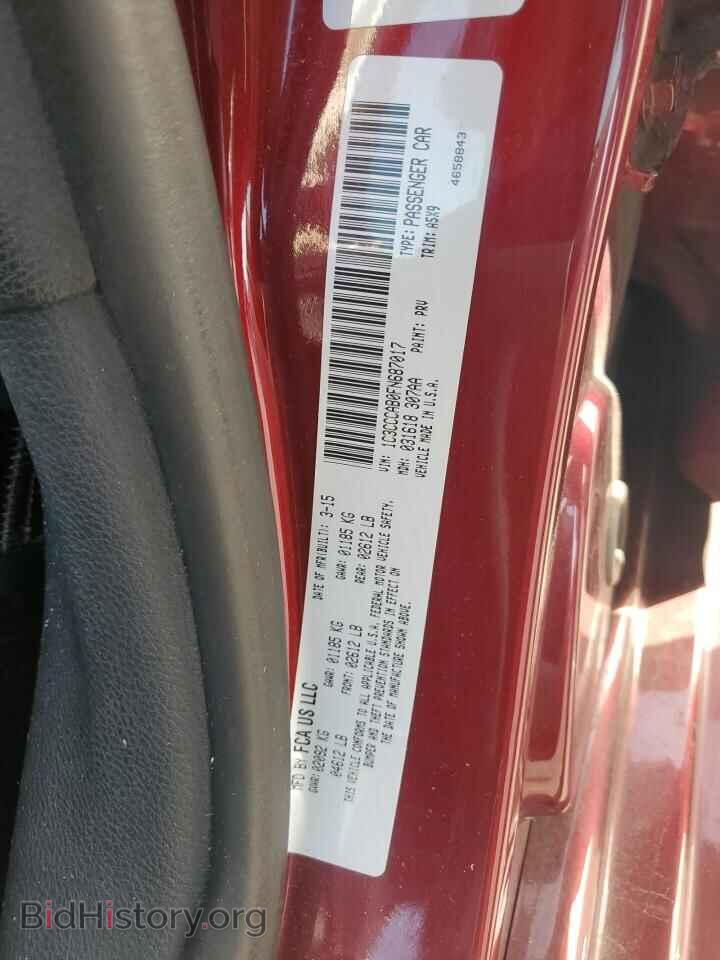 2015 CHRYSLER 200 - VIN: 1C3CCCAB0FN687017 - Фото 13