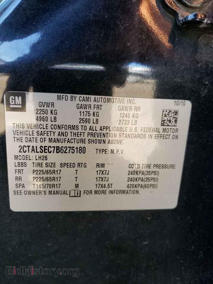 2011 GMC TERRAIN - VIN: 2CTALSEC7B6275180 - Фото 14