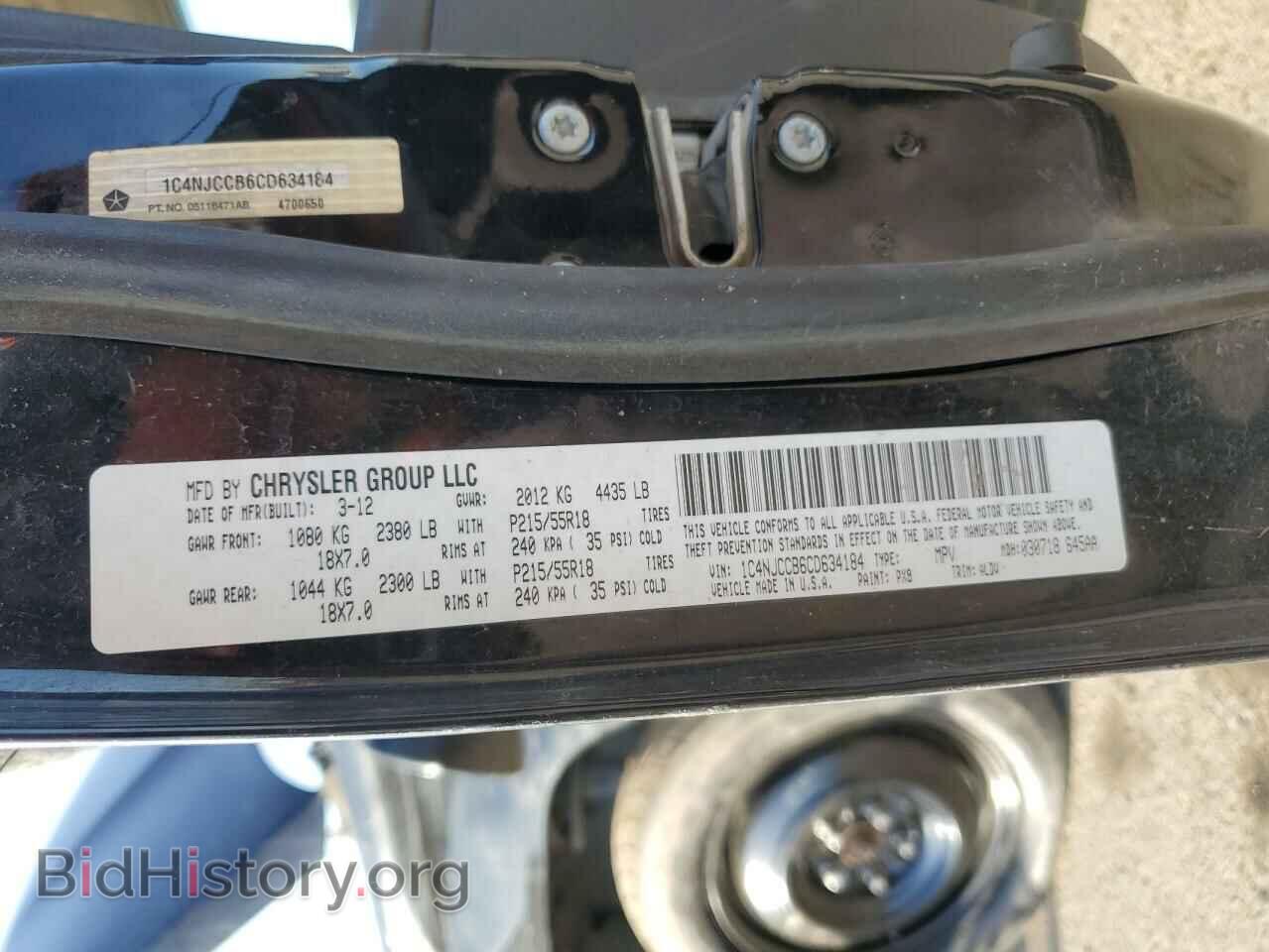 2012 JEEP COMPASS - VIN: 1C4NJCCB6CD634184 - Фото 10