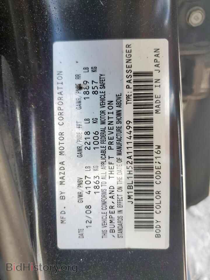 2010 MAZDA MAZDA3 - VIN: JM1BL1H52A1114499 - Фото 12
