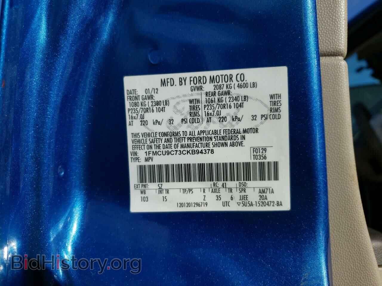 2012 FORD ESCAPE - VIN: 1FMCU9C73CKB94378 - Фото 10