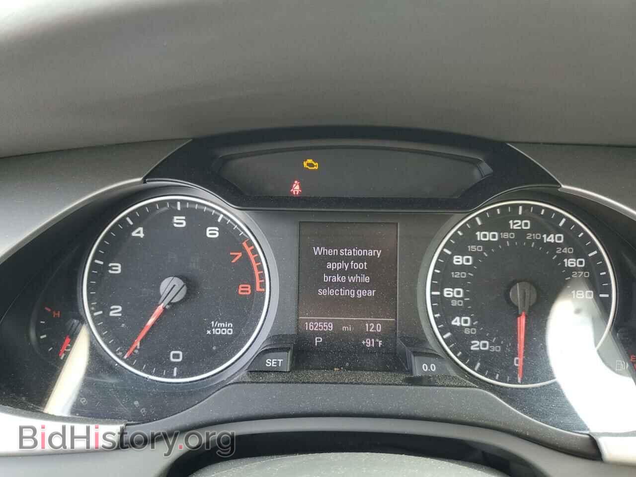 2012 AUDI A4 - VIN: WAUFFAFL9CA092530 - Фото 9