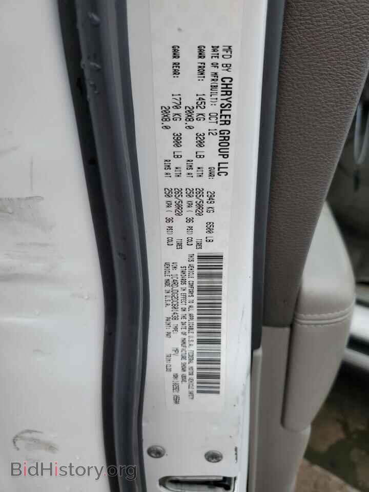 2013 DODGE DURANGO - VIN: 1C4RDJDG2DC601438 - Фото 14