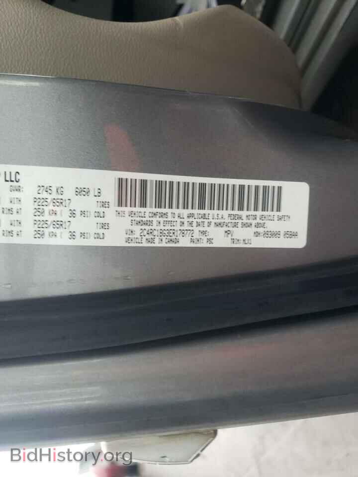 2014 CHRYSLER MINIVAN - VIN: 2C4RC1BG3ER178772 - Photo 10