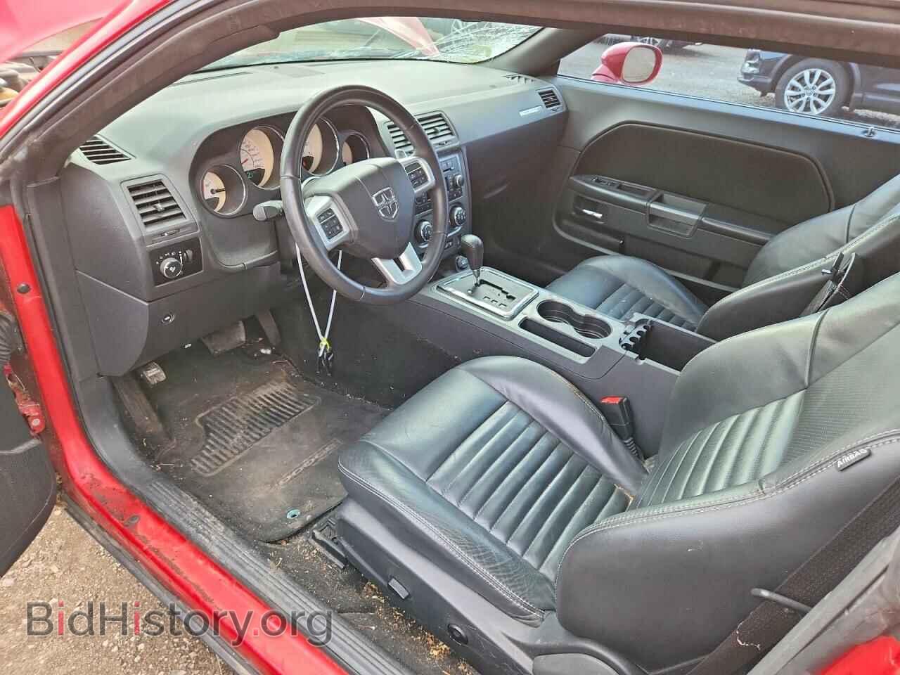 2013 DODGE CHALLENGER - VIN: 2C3CDYBT1DH653112 - Photo 8