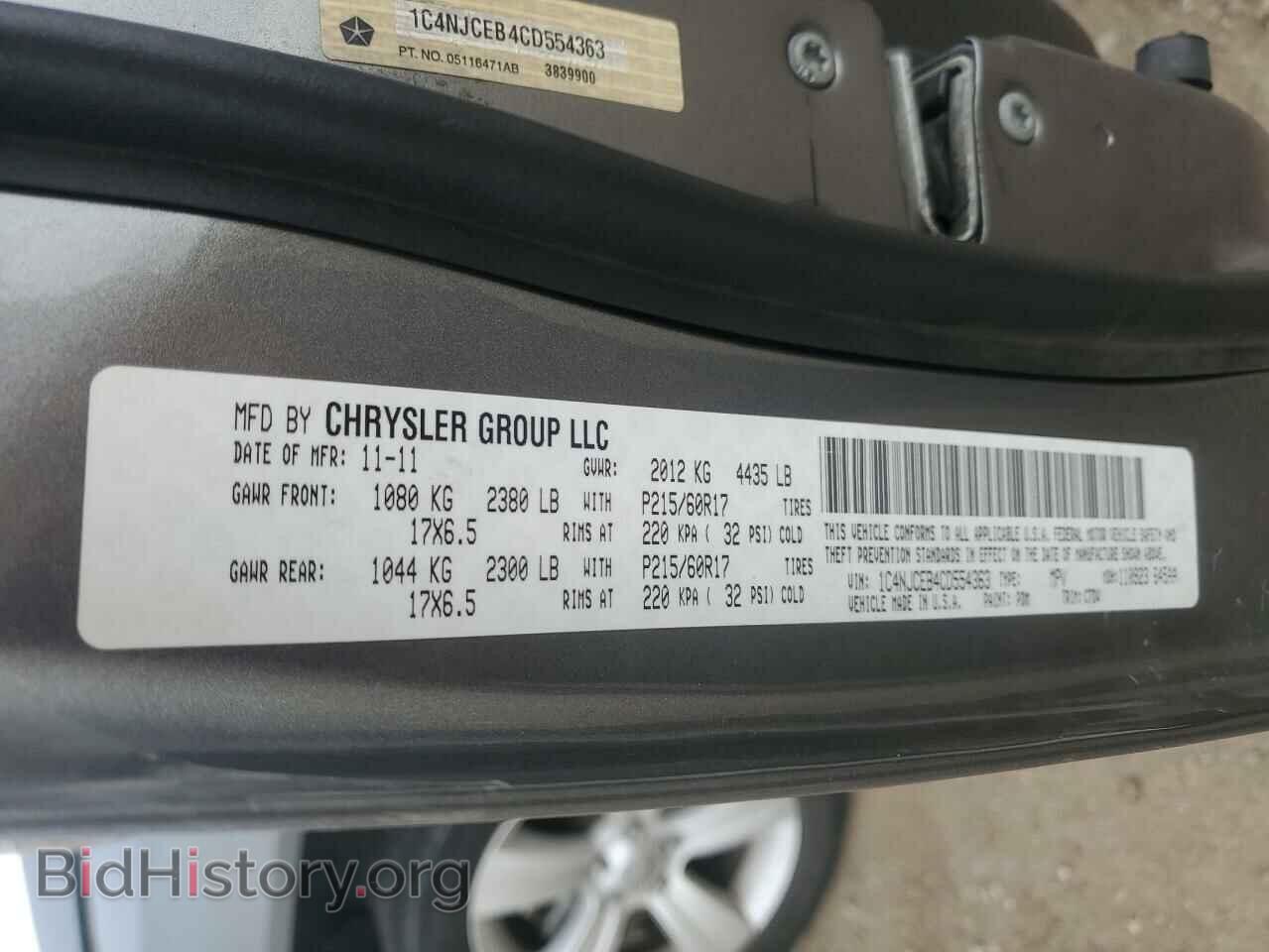 2012 JEEP COMPASS - VIN: 1C4NJCEB4CD554363 - Фото 10