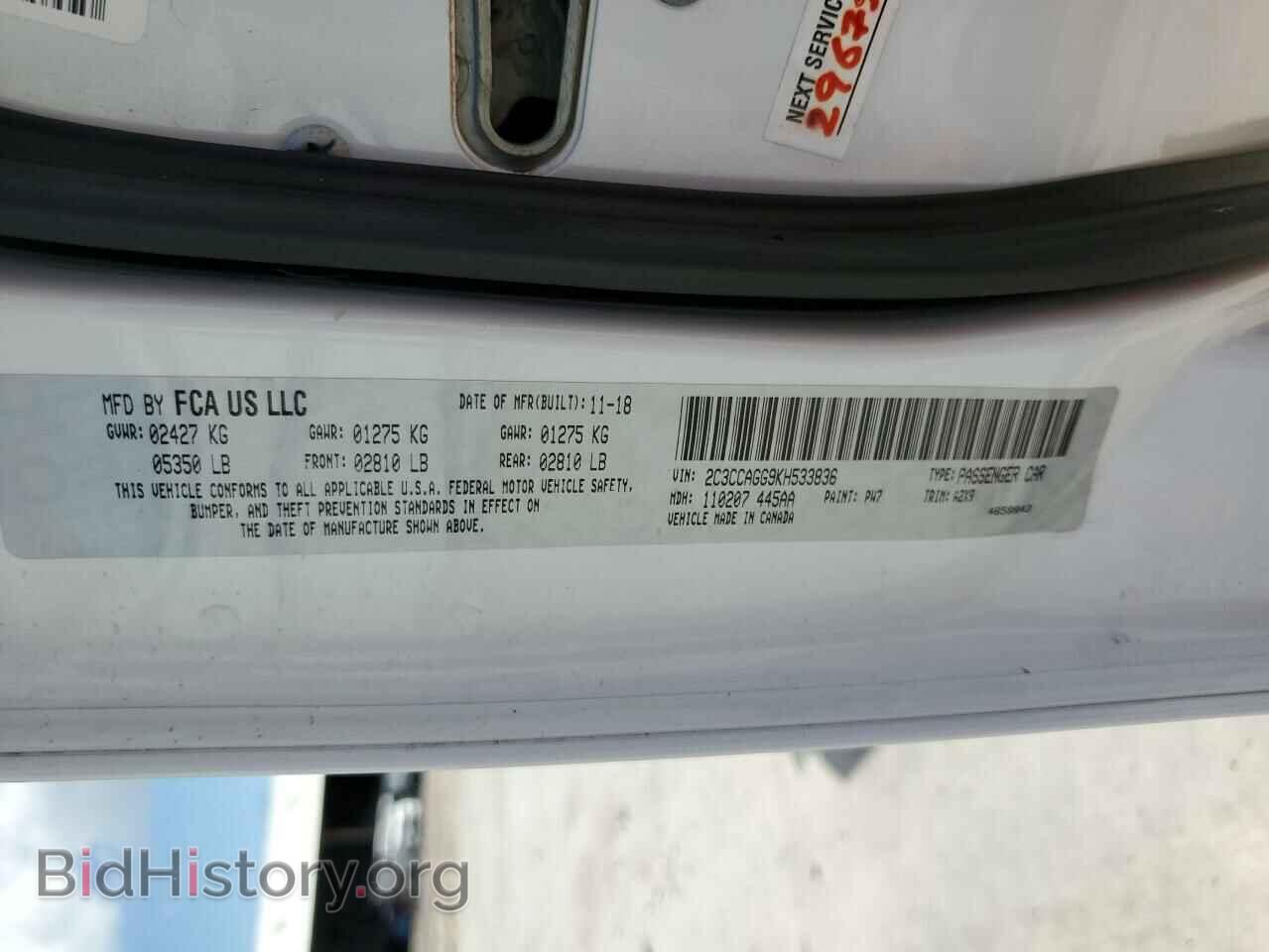 2019 CHRYSLER 300 - VIN: 2C3CCAGG9KH533836 - Фото 12