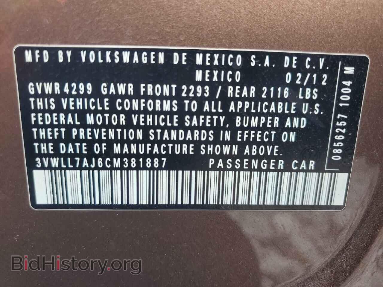 2012 VOLKSWAGEN JETTA - VIN: 3VWLL7AJ6CM381887 - Фото 12