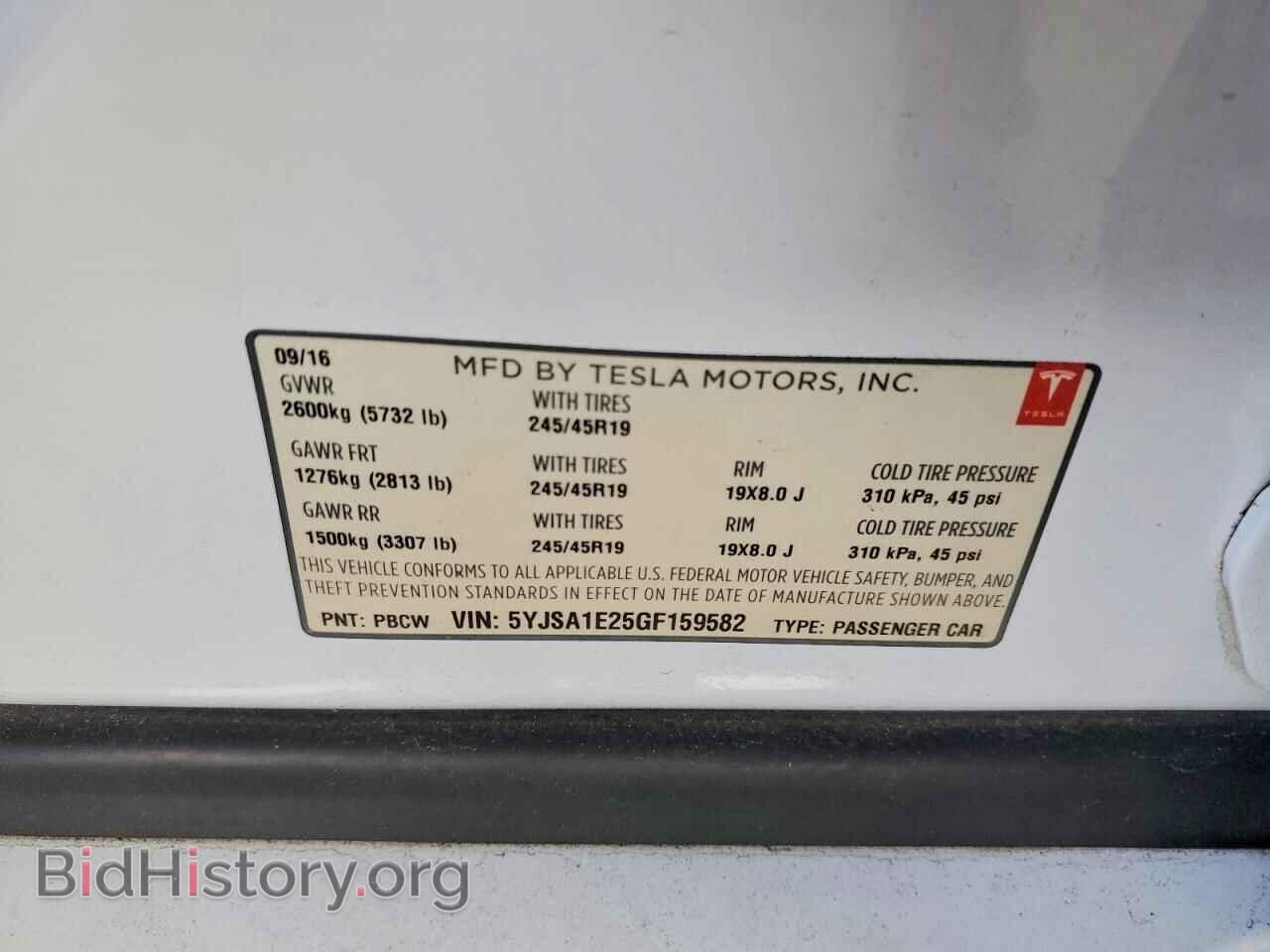 2016 TESLA MODEL S - VIN: 5YJSA1E25GF159582 - Photo 12