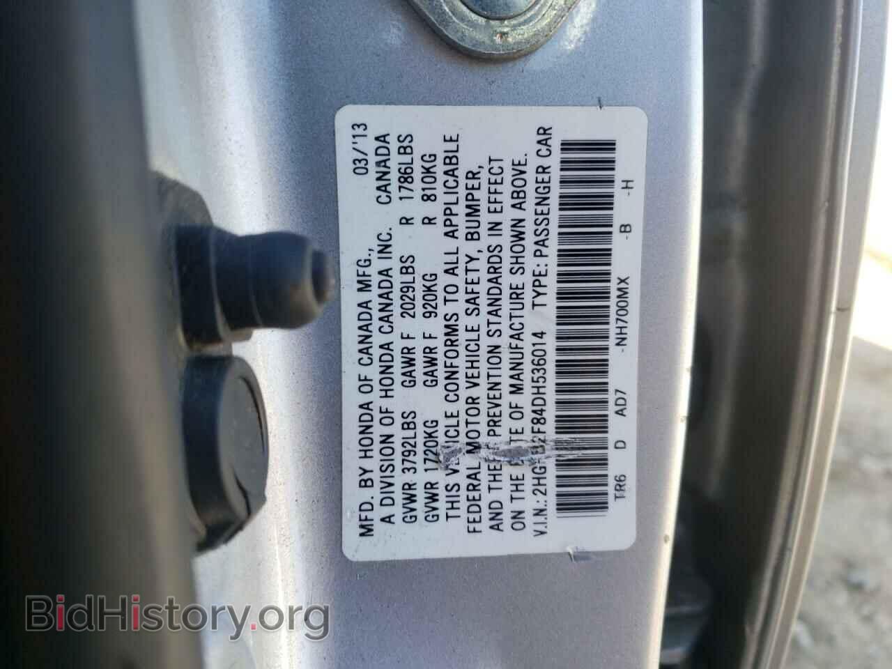 2013 HONDA CIVIC - VIN: 2HGFB2F84DH536014 - Фото 10