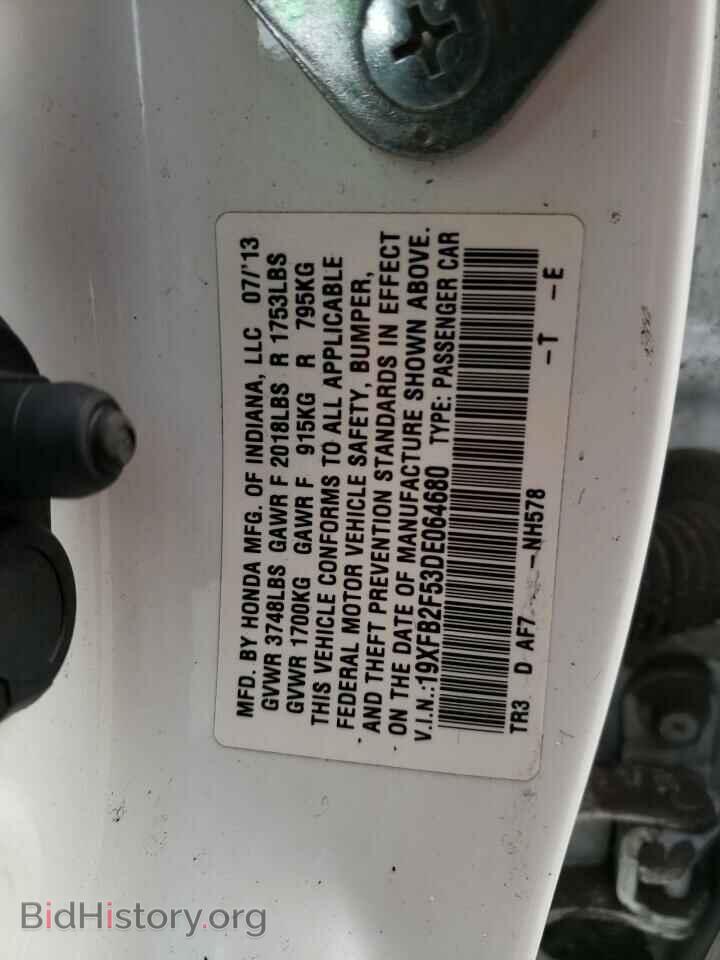 2013 HONDA CIVIC - VIN: 19XFB2F53DE064680 - Фото 10