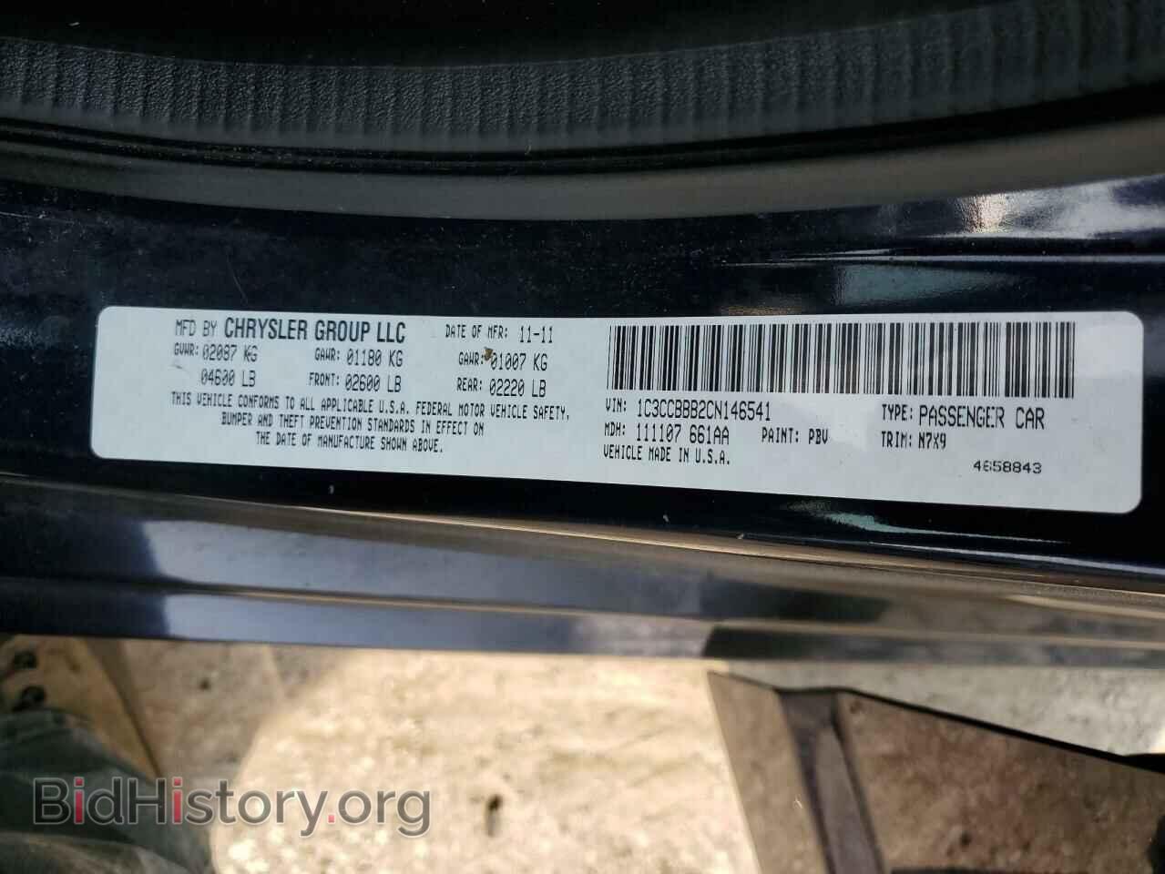2012 CHRYSLER 200 - VIN: 1C3CCBBB2CN146541 - Фото 12