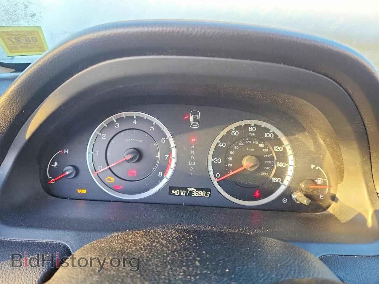 2012 HONDA ACCORD - VIN: 1HGCP2F61CA116033 - Photo 9