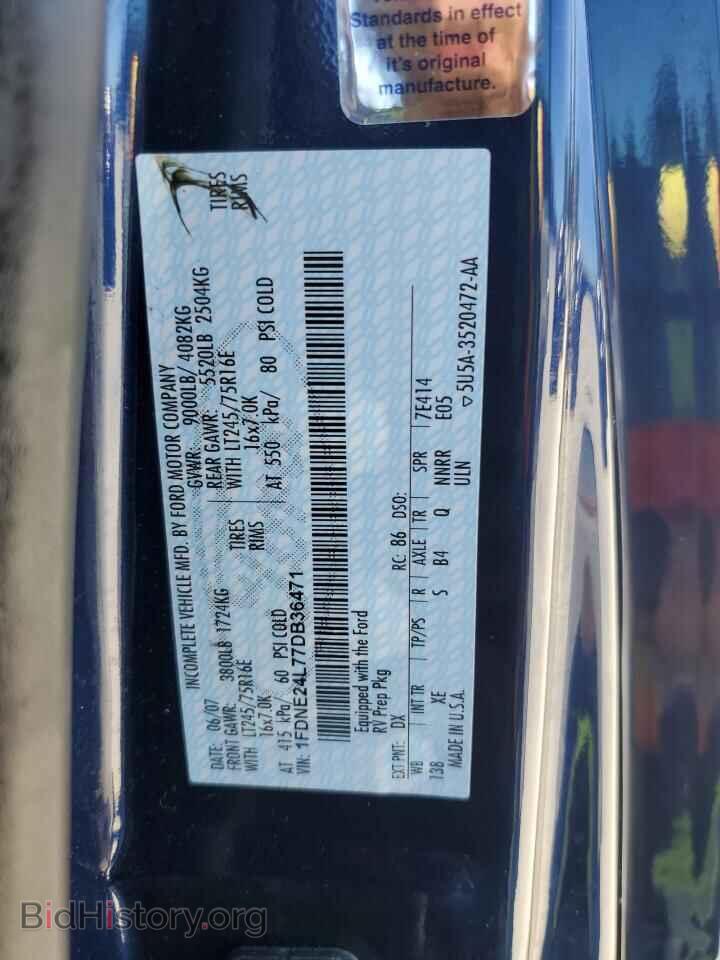 2007 FORD ALL Models - VIN: 1FDNE24L77DB36471 - Фото 13