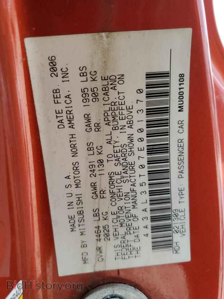 2007 MITSUBISHI ECLIPSE - VIN: 4A3AL35T07E001370 - Photo 13