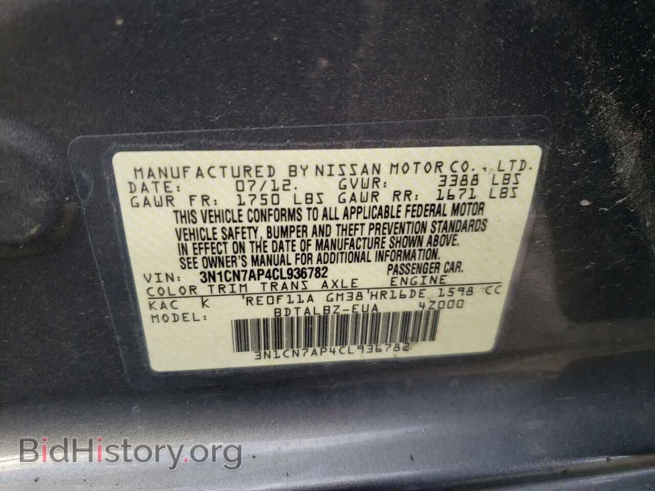 2012 NISSAN VERSA - VIN: 3N1CN7AP4CL936782 - Фото 10