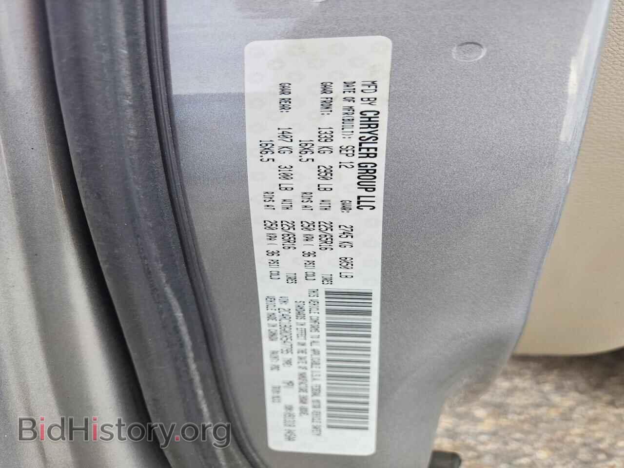 2013 CHRYSLER MINIVAN - VIN: 2C4RC1BG0DR547795 - Photo 13
