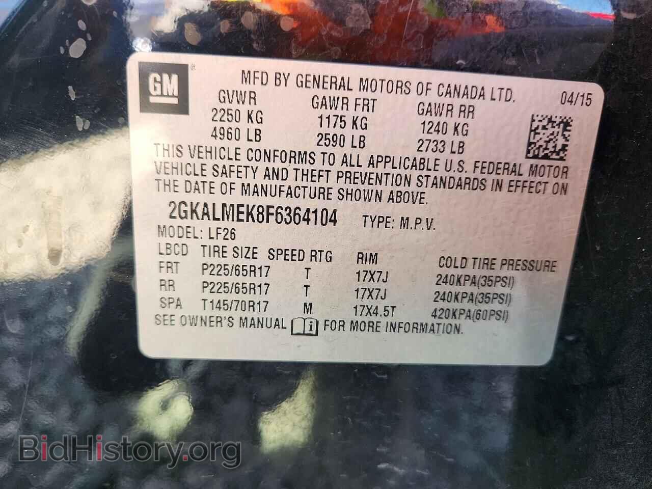 2015 GMC TERRAIN - VIN: 2GKALMEK8F6364104 - Photo 13