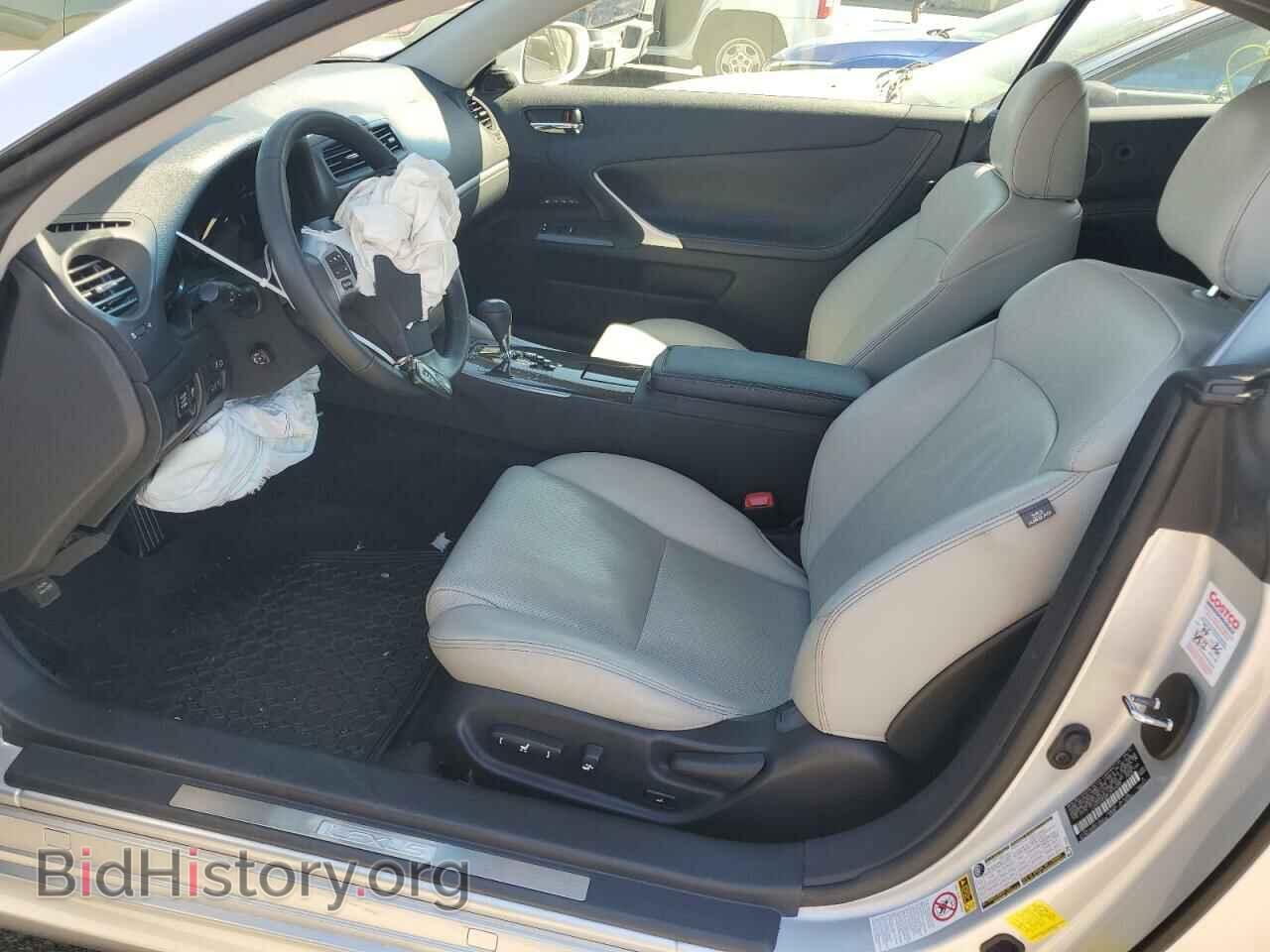 2015 LEXUS IS - VIN: JTHFF2C28F2533288 - Фото 7