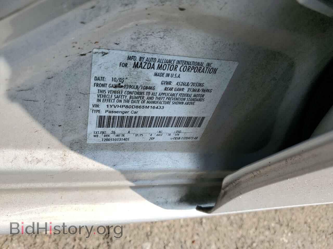 2006 MAZDA 6 - VIN: 1YVHP80D865M16433 - Фото 12
