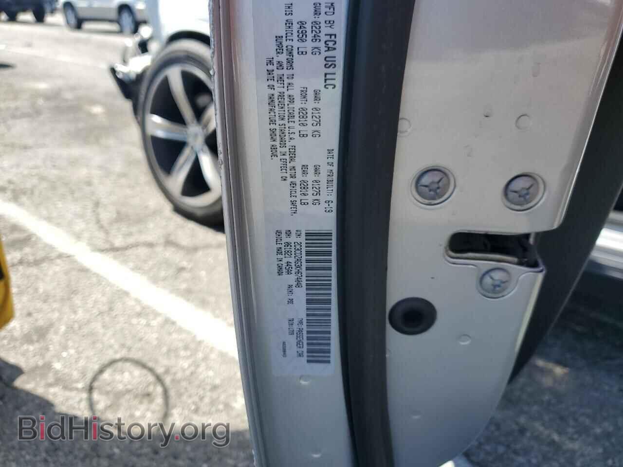 2019 DODGE CHALLENGER - VIN: 2C3CDZAG3KH674048 - Photo 12