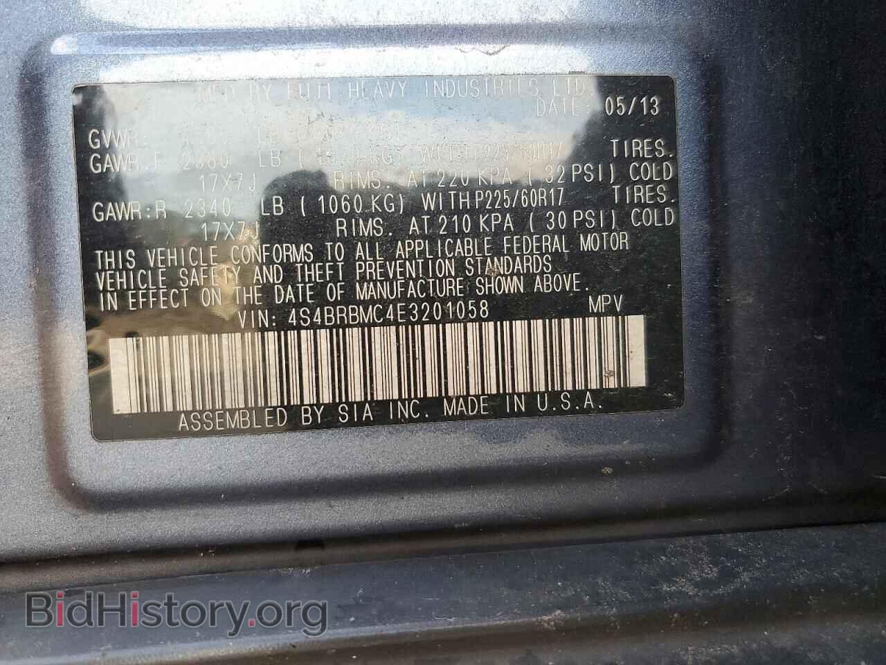 2014 SUBARU OUTBACK - VIN: 4S4BRBMC4E3201058 - Photo 12