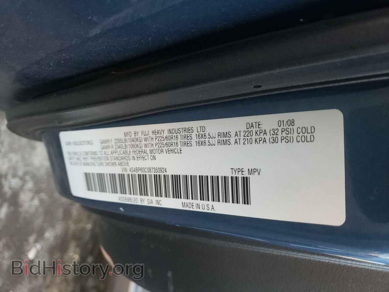 2008 SUBARU LEGACY - VIN: 4S4BP60C087350924 - Фото 10