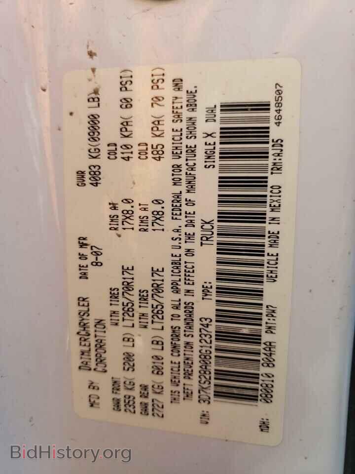 2008 DODGE RAM 2500 - VIN: 3D7KS28A08G123743 - Photo 12