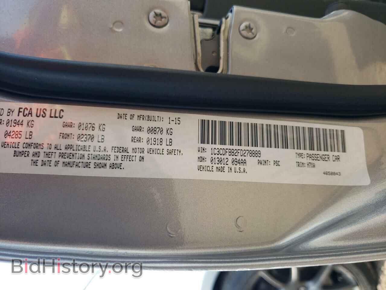 2015 DODGE DART - VIN: 1C3CDFBB2FD278889 - Фото 13