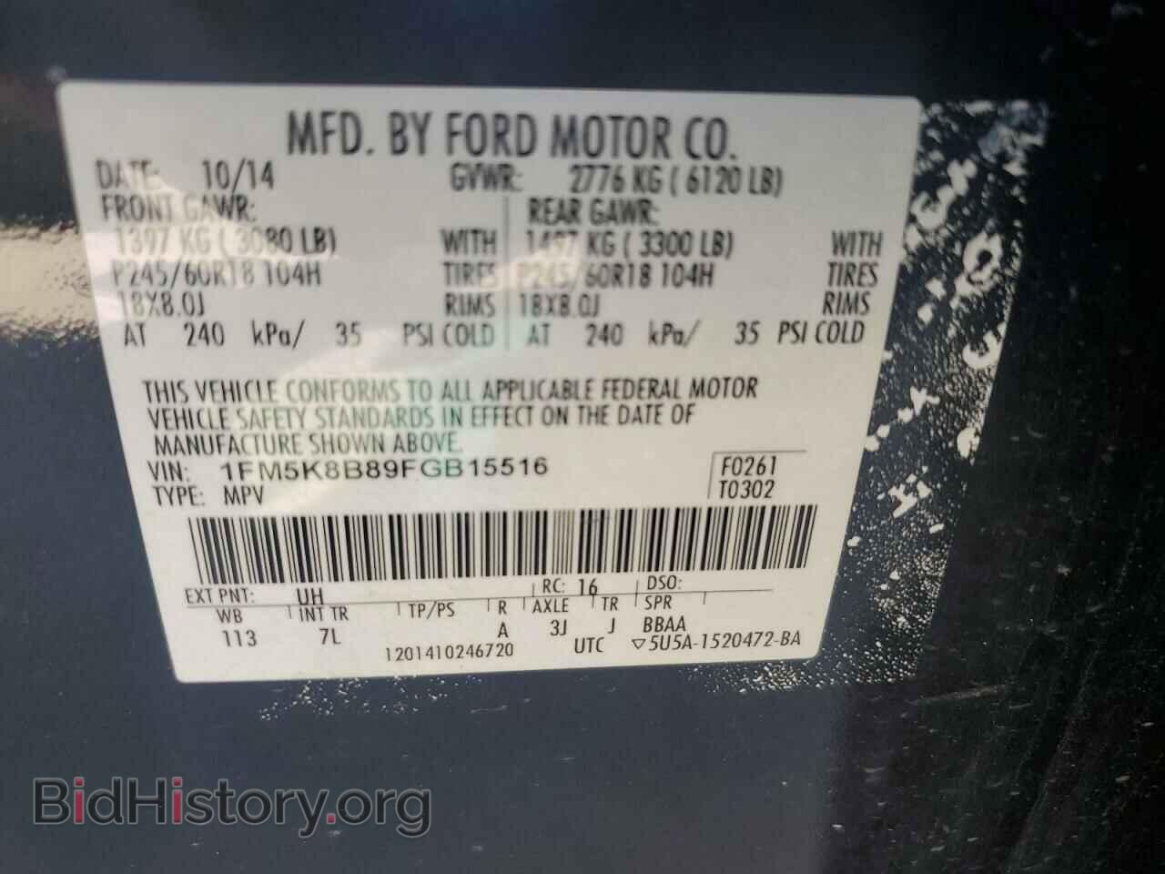 2015 FORD EXPLORER - VIN: 1FM5K8B89FGB15516 - Photo 13