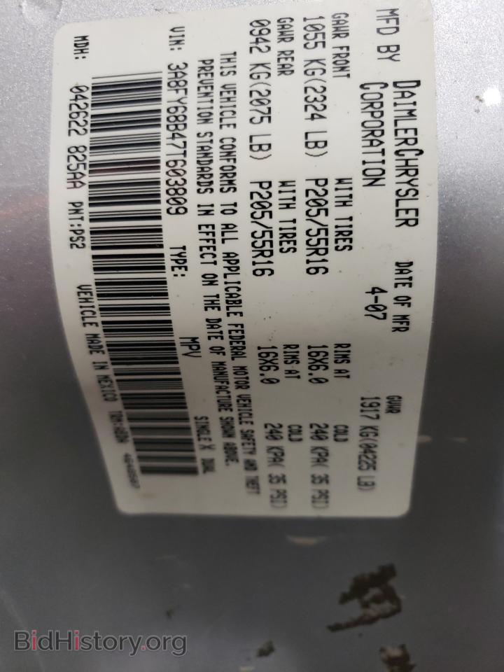 2007 CHRYSLER PT CRUISER - VIN: 3A8FY68B47T603809 - Фото 14