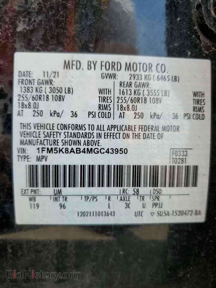 2021 FORD EXPLORER - VIN: 1FM5K8AB4MGC43950 - Photo 12