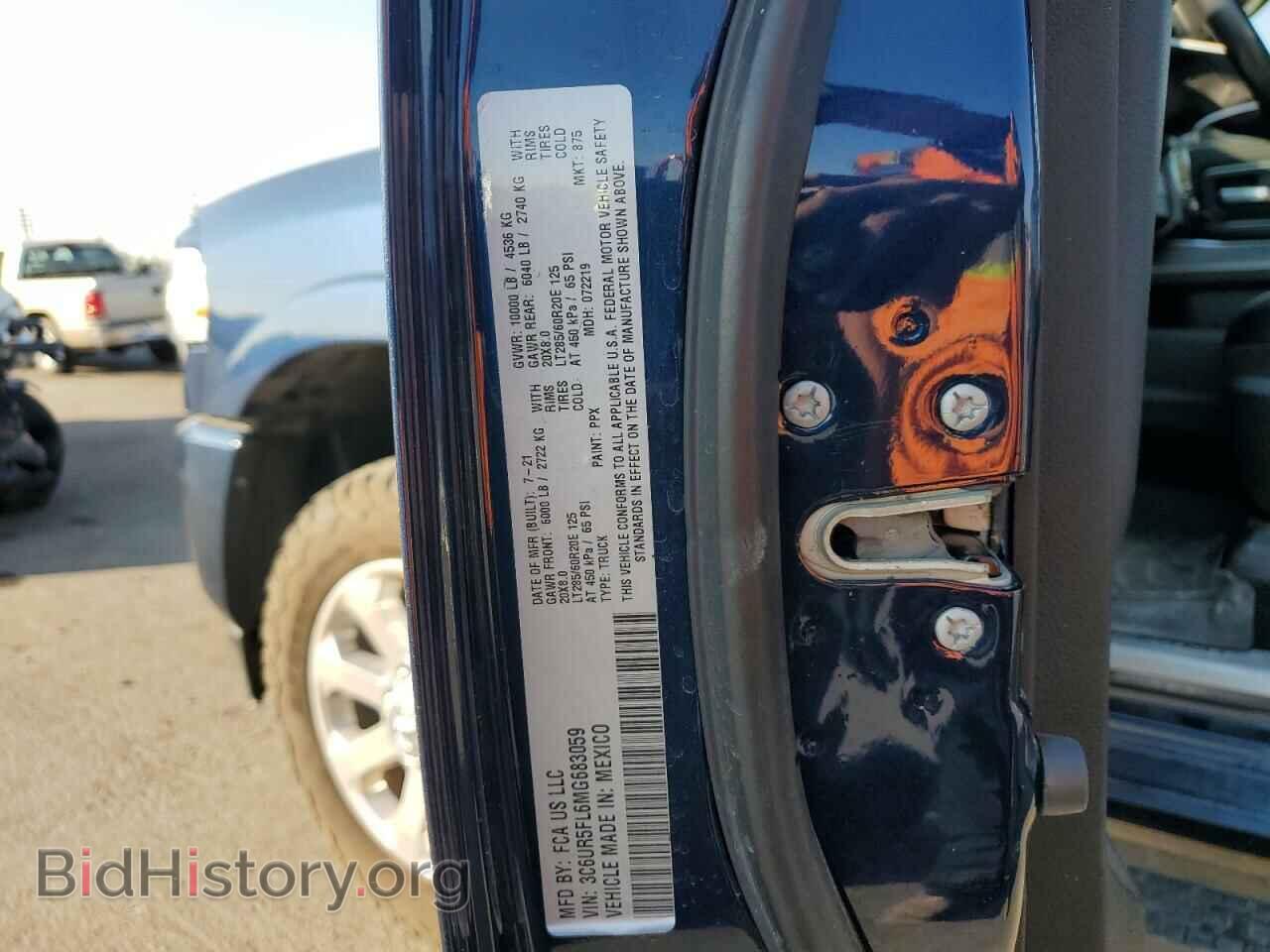 2021 RAM 2500 - VIN: 3C6UR5FL6MG683059 - Фото 12