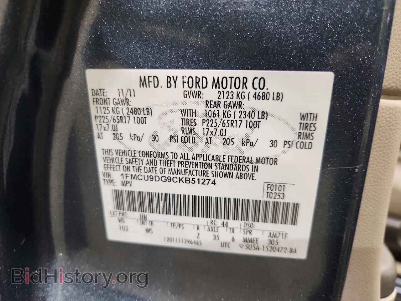 2012 FORD ESCAPE - VIN: 1FMCU9DG9CKB51274 - Фото 13