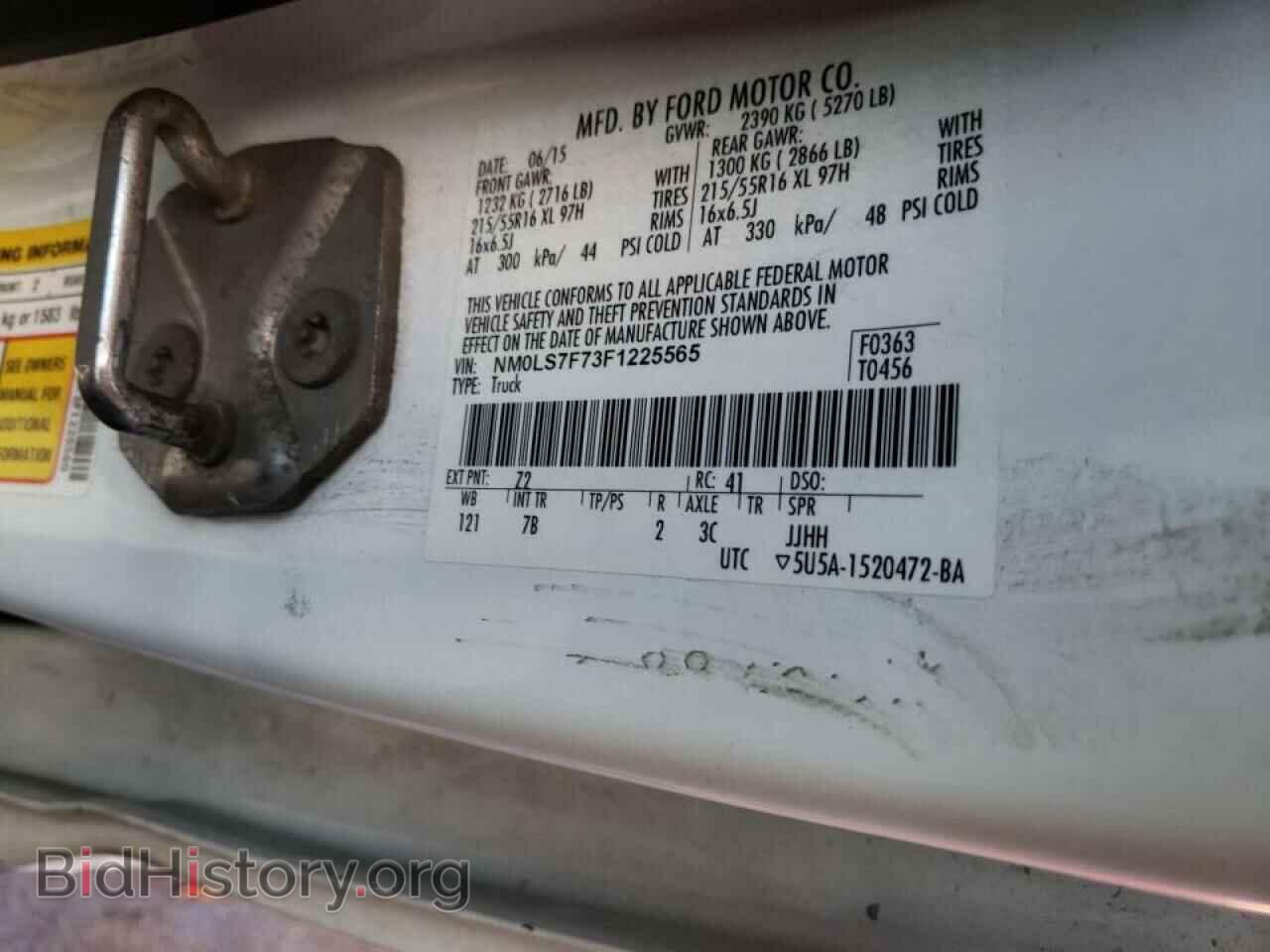 2015 FORD TRANSIT CO - VIN: NM0LS7F73F1225565 - Фото 10