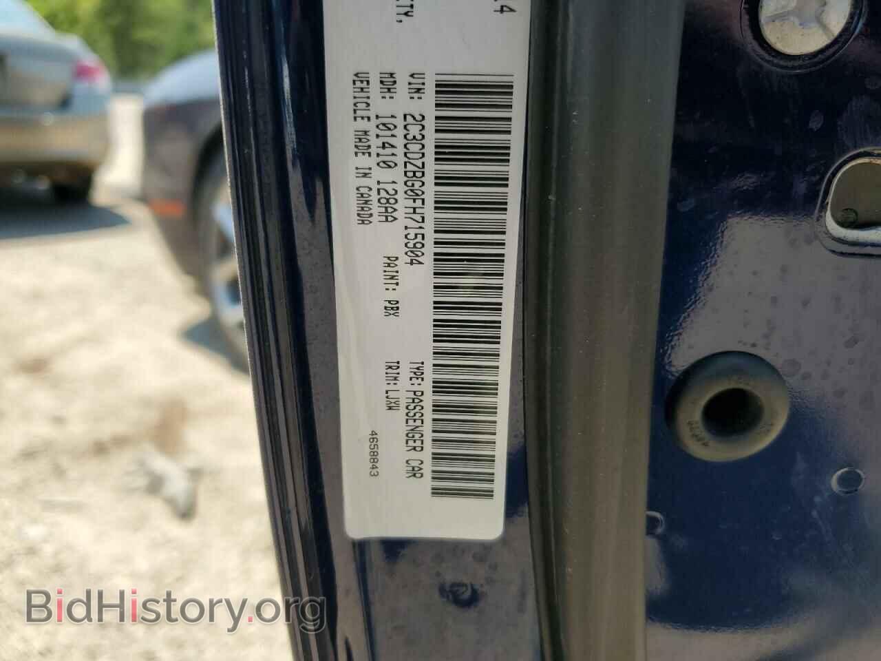 2015 DODGE CHALLENGER - VIN: 2C3CDZBG0FH715904 - Фото 12