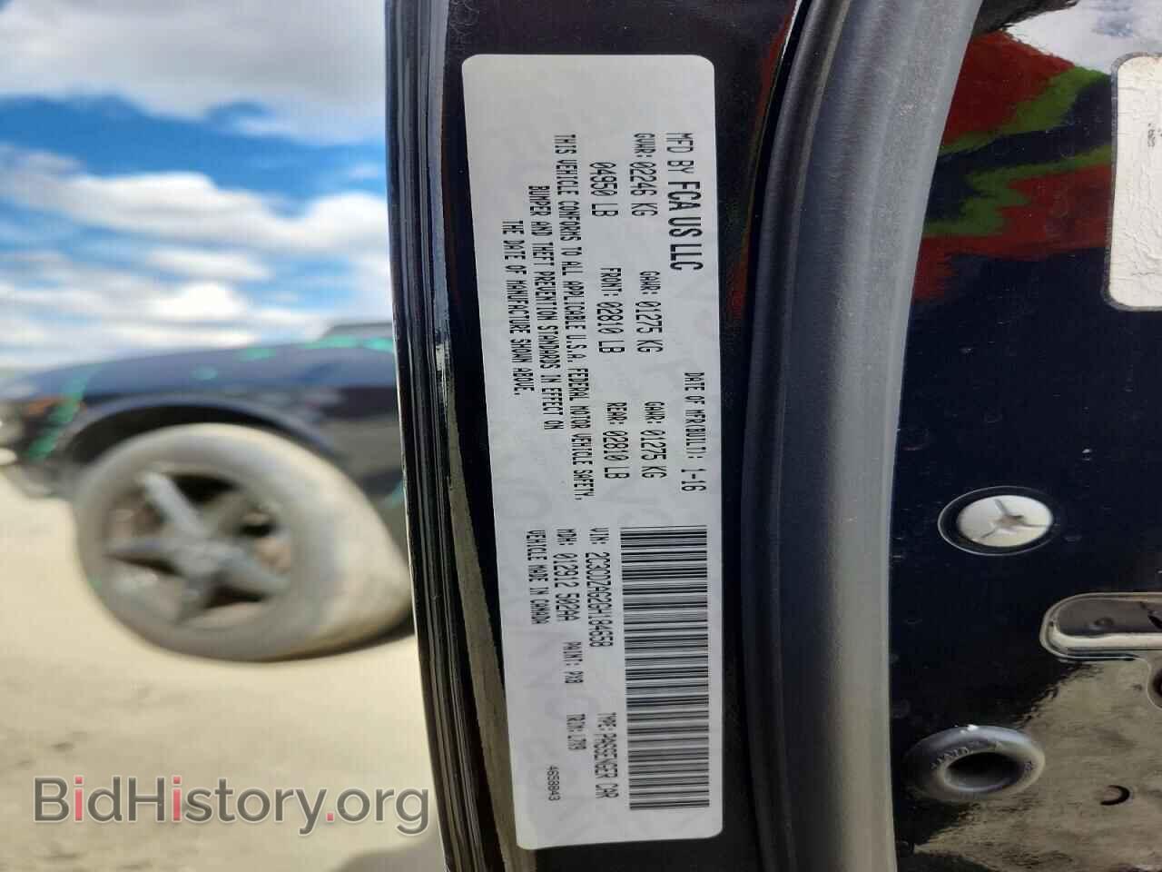 2016 DODGE CHALLENGER - VIN: 2C3CDZAG2GH184658 - Photo 13