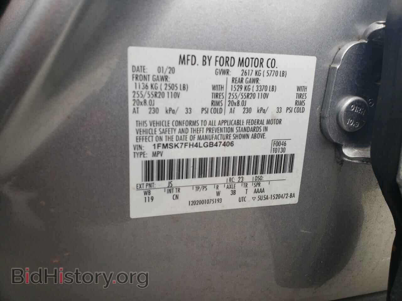 2020 FORD EXPLORER - VIN: 1FMSK7FH4LGB47406 - Фото 12