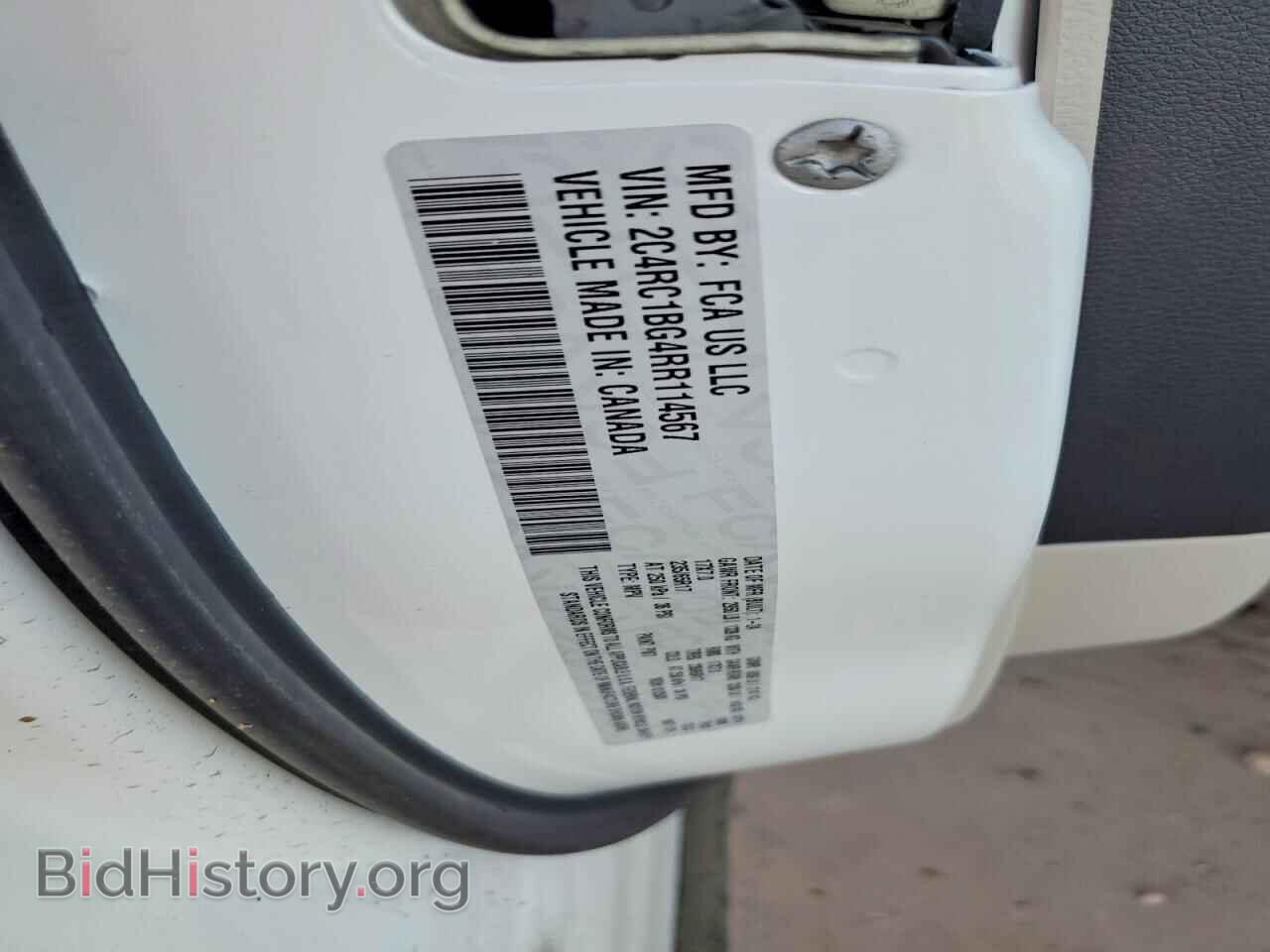 2024 CHRYSLER PACIFICA - VIN: 2C4RC1BG4RR114567 - Фото 13