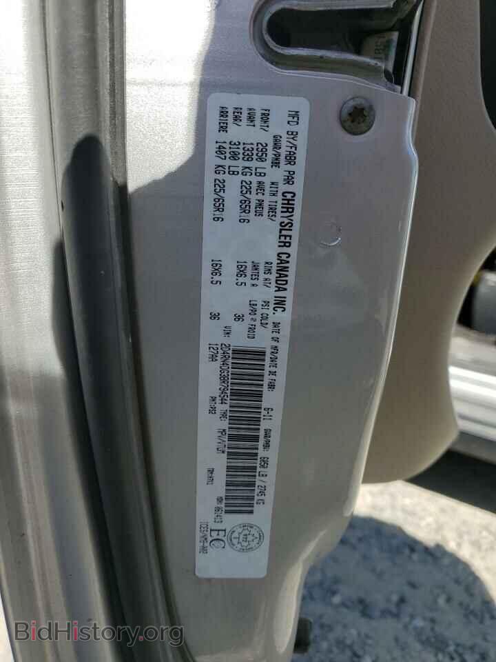 2011 DODGE CARAVAN - VIN: 2D4RN4DG3BR794544 - Photo 13