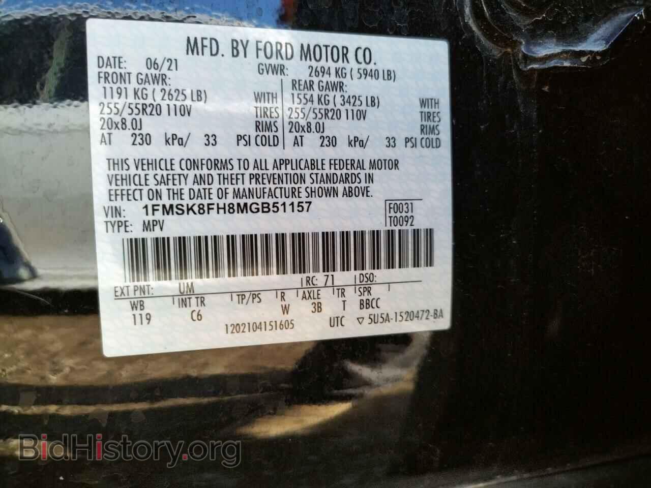 2021 FORD EXPLORER - VIN: 1FMSK8FH8MGB51157 - Photo 10