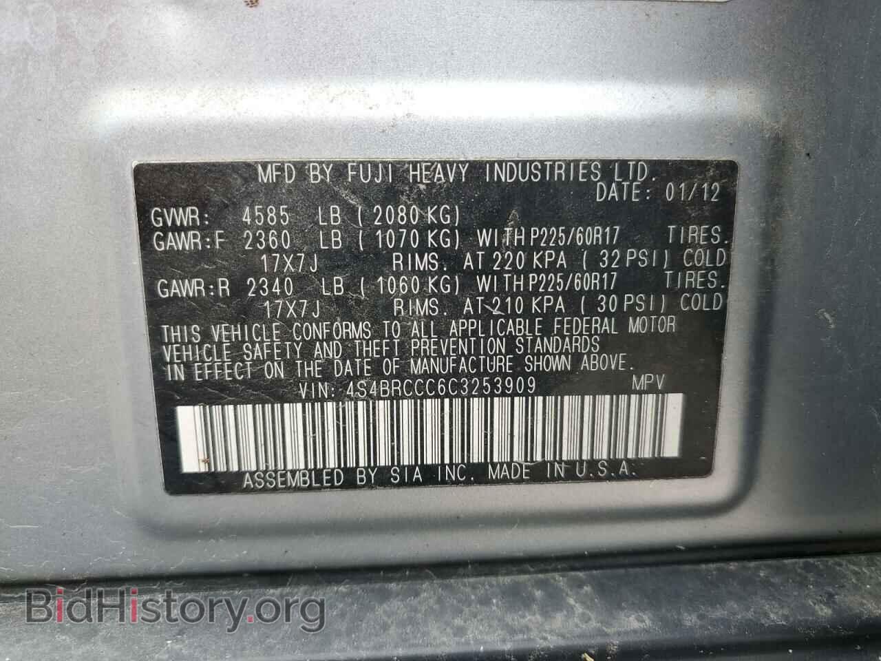 2012 SUBARU OUTBACK - VIN: 4S4BRCCC6C3253909 - Фото 12