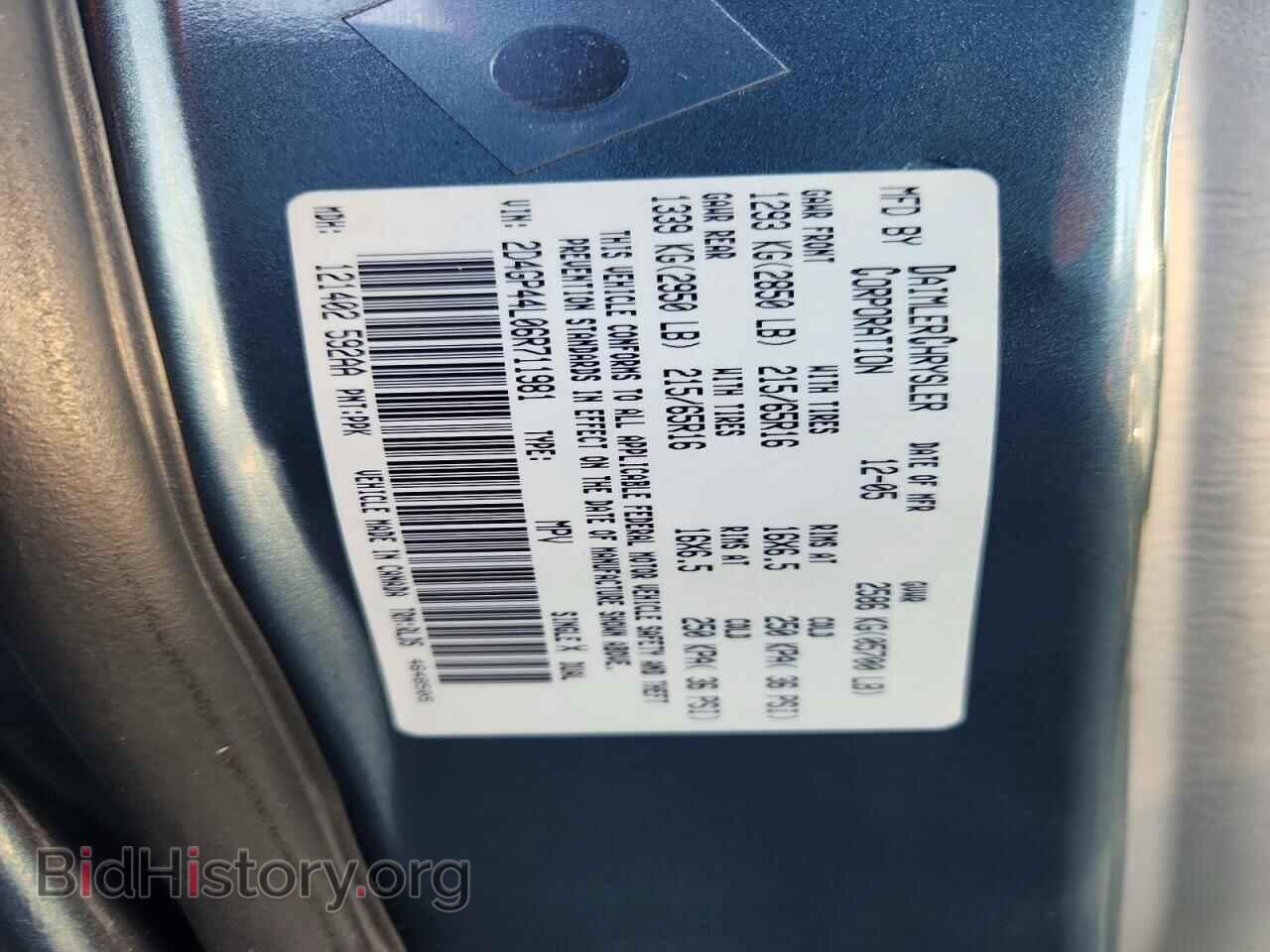 2006 DODGE CARAVAN - VIN: 2D4GP44L06R711981 - Photo 13