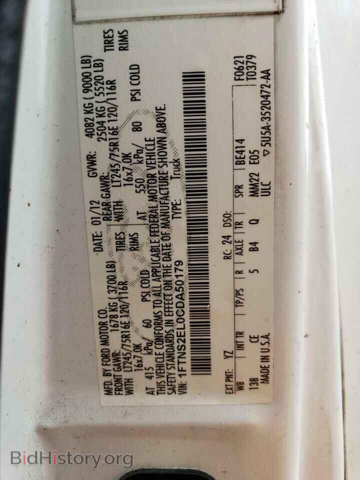 2012 FORD ECONOLINE - VIN: 1FTNS2EL0CDA50179 - Фото 10
