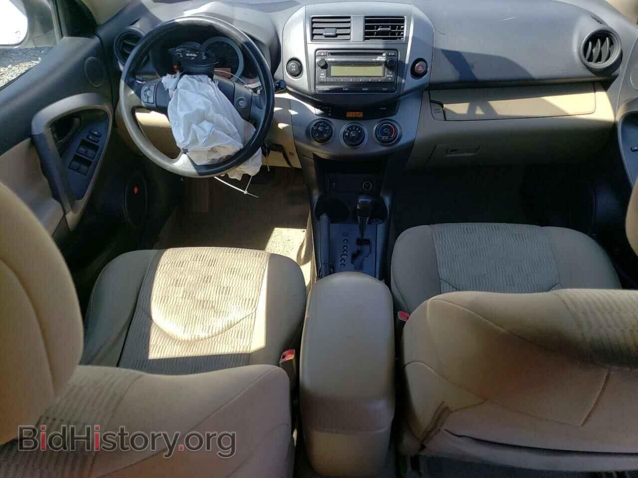 2012 TOYOTA RAV4 - VIN: 2T3BF4DV0CW179077 - Фото 8