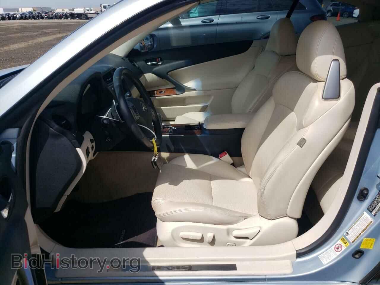 2012 LEXUS IS - VIN: JTHFF2C27C2525078 - Фото 7