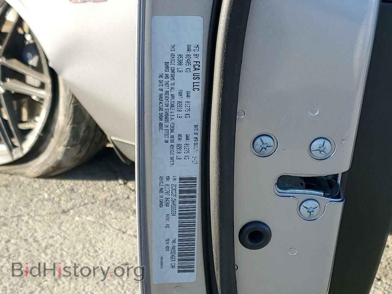 2017 DODGE CHALLENGER - VIN: 2C3CDZFJ5HH555334 - Фото 10