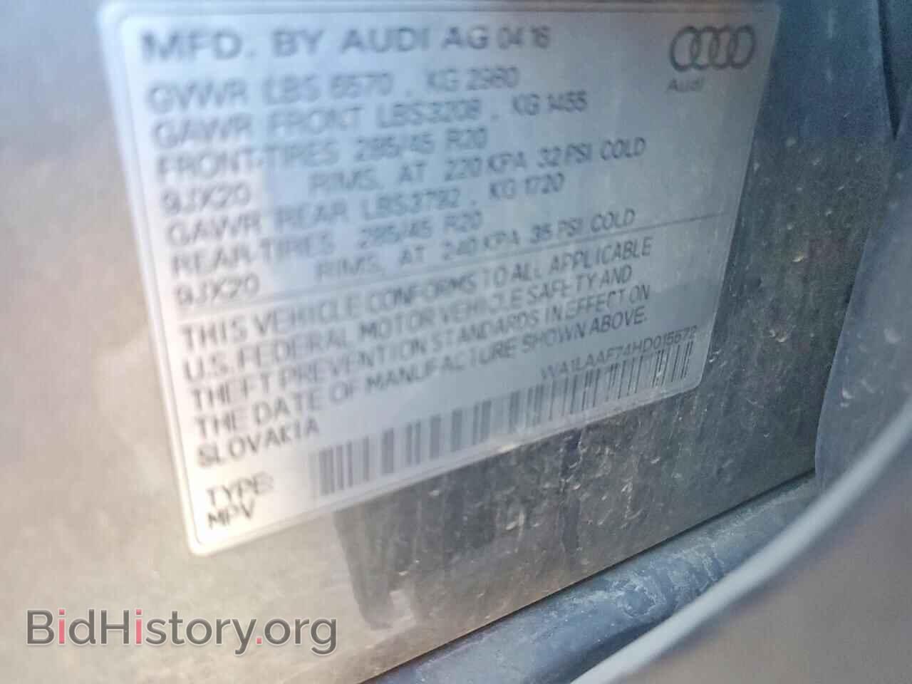 2017 AUDI Q7 - VIN: WA1LAAF74HD015572 - Photo 13