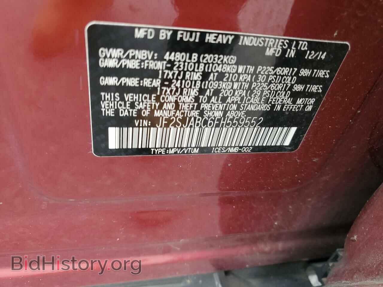 2015 SUBARU FORESTER - VIN: JF2SJABC6FH559552 - Фото 13
