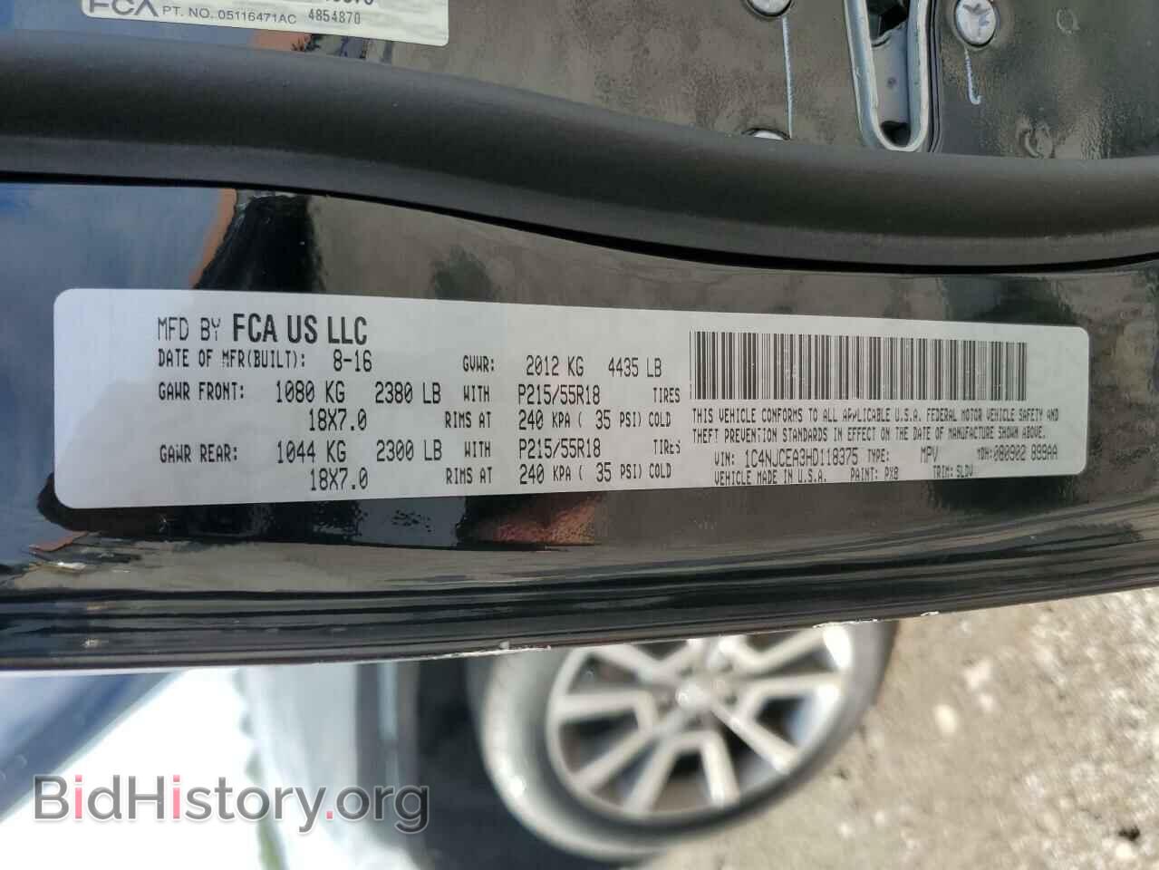 2017 JEEP COMPASS - VIN: 1C4NJCEA3HD118375 - Фото 13